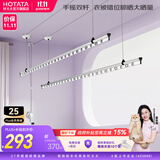 好太太晾衣架阳台手摇晾衣杆升降手动室内室外晒衣架家用晒衣架 Y022-银黑2米：双杆+50挂孔