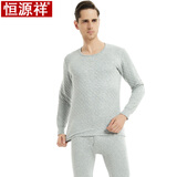 恒源祥保暖内衣男 中高领纯棉女士全棉套装冬季圆领加厚空气层中老年时尚防寒 男圆领浅麻灰 175/100(XL)