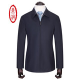 鼎铜夹克男外套春秋新品羊毛外衣男士休闲翻领商务爸爸装春装拉链中年 藏蓝色 92.2%羊毛 7.8%桑蚕丝 170