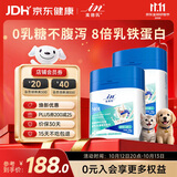 麦德氏IN 高钙0乳糖绵羊奶粉300g*2补充乳铁蛋白幼犬幼猫羊奶粉
