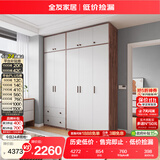 全友家居实木拉手卧室衣柜顶柜组合现代简约落地衣橱挂衣柜收纳储物柜