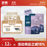 鲜朗低温烘焙猫粮冻干生骨肉天然无谷幼猫成猫全阶段鲜郎换粮试吃试用 冻干主食猫粮兔肉试吃装 实惠装(12g*5包)