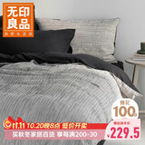 无印良品100%纯棉床上四件套全棉床单四件套 被套200*230cm 深灰速写条纹