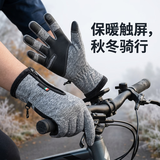 魔轮（Move iron）冬季保暖手套男女触屏加绒拉链户外骑行防水防风保暖钓鱼手套 灰