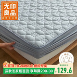 无印良品A类夹棉全棉床笠单件 1.5x2米床罩床垫遮盖物全包床笠 蓝