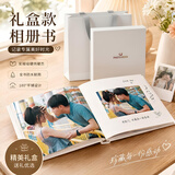 世纪开元照片书定制作相册本纪念册高级礼物diy情侣相册宝宝成长记录相片冲洗打印家庭影集结婚礼写真旅行