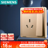 西门子（SIEMENS）开关插座 16A三孔带开关面板 空调适用 致典日曜金5UB14533NC03