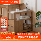 源氏木语实木沙发边柜白蜡木岩板侧边几北欧小户型客厅角几可移动窄边桌