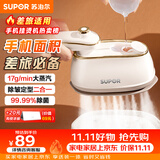 苏泊尔（SUPOR）【差旅便携】手持挂烫机17g/min大蒸汽100ml家用熨烫机小型便携式拼豆电熨斗923B团购
