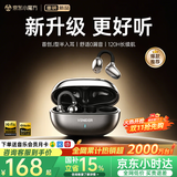 唯立德【2026最新款丨热卖京榜TOP1】 S36蓝牙耳机耳夹式运动无线骨传导概念开放式跑步通话降噪超长续航