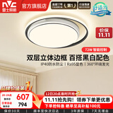 雷士（NVC）LED吸顶灯智能灯具简约奶油风客厅卧室灯全屋灯饰护眼-悠然 72W 20㎡内适用 2742lm 卧室灯 黑色