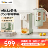 小熊（Bear）即热式饮水机 家用台式桌面小型直饮机 2L带把手可分离玻璃水箱 办公烧水机 F20Q1