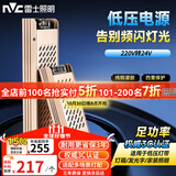 雷士（NVC）led灯带24Vled灯条无频闪led柔性灯条3C认证低压电源【200W 24V】