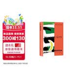 最后的礼物（诺贝尔文学奖得主古尔纳作品第一辑） 小说
