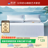 富安娜凉席 可水洗提花凉感软席子 学生两件套 灰 0.9*1.9米【可折叠】