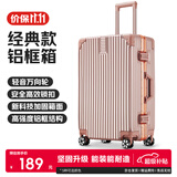 梵地亚行李箱男铝框拉杆箱小型20英寸旅行箱密码箱女可登机箱皮箱子