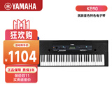 雅马哈（YAMAHA）(YAMAHA) KB90 电子琴力度键儿童成年专业教学演奏考级娱乐61键