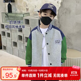 左西男童棒球服外套秋装2026新款儿童春秋款夹克韩版上衣潮 灰色 150