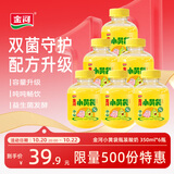 金河低温酸奶小黄袋瓶装350ml*6瓶宁夏特产风味酸奶京东自营 源头直发