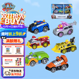 汪汪队立大功（PAW PATROL）全套正版玩具狗狗巡逻队男女孩玩具儿童生日礼物合金车系列套装