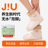 御道吉有久艾绒热敷靴艾灸鞋靴子脚踝保暖套电加热足部热敷无水泡脚