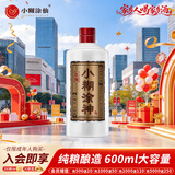 小糊涂仙小糊涂神佳酿 浓香型白酒 52度 600ml 单瓶装 口粮酒送礼