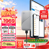西部数据（WD）2TB NVMe 移动固态硬盘（PSSD）My Passport随行SSD type-c接口 1050MB/s 手机直连笔记本两用外接
