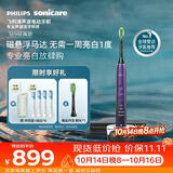 飞利浦（PHILIPS）声波电动牙刷高端钻石9系 10倍洁净去除99.9%牙渍 生日礼物送男士/女友HX9911/69紫