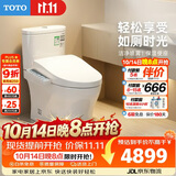 TOTO智能坐便器卫洗丽S2系列即热除菌CW802EBT+TCF3F460 400坑距(02)