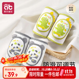 爱贝迪拉 婴儿护膝网眼布透气宝宝爬行护具儿童防摔学步膝盖学爬保护套2双