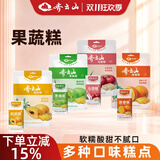 齐云山【零食组合】果糕四口味672g休闲零食大礼包办公室小包装礼盒 果糕四口味组合672g