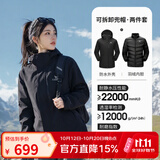 骆驼（CAMEL）三防冲锋衣户外登山服防风防水防污三合一运动外套 AD22263513A，羽绒内胆 幻影黑 女 M