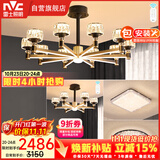 雷士（NVC）美式轻奢客厅灯灯臂发光吊灯无极调光灯饰两室两厅WHXD114F/G-02
