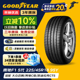 固特异（Goodyear）汽车轮胎 225/45R18 95Y EAG F1 ASY5 鹰驰5代 MO 原配C级 PHEV