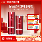 娇本（jiaoben）男女青春痘熬夜痘姨妈痘保湿去黑头粉刺白头14天无酸祛痘化妆品 源头无酸祛痘精华+化妆水