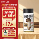 松鲜鲜松茸调味料100g【减钠29% 0添加】可代替盐鸡精味精煲汤炒菜调味