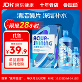 海昌水感觉隐形眼镜护理液美瞳保湿500ml+120ml 保湿润滑清洁镜片