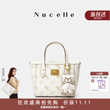 纽芝兰（NUCELLE）飞马mini小托特包新款轻奢小众菜篮子手提通勤单肩斜挎女士包礼物