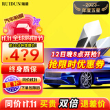 瑞盾（RUIDUN）汽车贴膜 车膜 汽车膜隔热防爆防晒太阳膜前挡风玻璃膜黑色隐私膜 RD70冰蓝前挡+RD30幻影黑侧后 全车膜都有