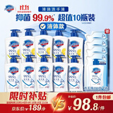 舒肤佳抑菌洗手液 420g*10瓶(纯白*5+柠檬*5) 家庭酒店餐厅整箱装8.4斤