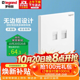 罗格朗（LEGRAND）开关插座面板 仕典玉兰白无边框大面板电话电脑（超五类）插座