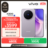 vivo X300 12GB+512GB 惬意紫 蔡司2亿超级主摄 蔡司APO超级长焦 5年持久流畅OriginOS 6 拍照 AI手机