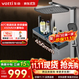 华帝（VATTI）恒温淋浴花洒套装黄铜水路枪灰琴键四功能浴室花洒淋浴全套一体式
