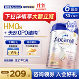 爱他美德国白金版德爱白金婴幼儿配方牛奶粉初生儿【咨询领大额券】 2段【咨询领大额券】800g*6罐