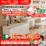 凯萨罗列  KSALOY斗柜一体梳妆台2026新款轻奢卧室小户型实木床尾柜现代简约化妆桌 A款1.3米六斗柜+妆台【无镜椅】 现货0.8米妆台【原创正版】左右可用