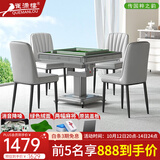 雀满楼【低音杀菌除湿不卡牌】麻将机全自动麻将桌折叠餐桌两用家用一体 【一桌四椅】低噪音+两幅麻将+盖板-灰093号 高配版 麻将牌大小请详询客服