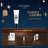 蒂普提克（Diptyque）玫瑰香氛护手霜45ml花香调滋润保湿生日礼物