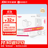 维德（WELLDAY）一次性医用成人外科口罩100只独立装防沙尘防过敏