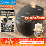 美的（Midea）智能电饭煲电饭锅2-3人家用3L智能24H预约蒸煮米饭锅MB-RA303