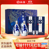 汾酒青花20 万事兴“龙”礼盒 53度375ml*2瓶装 送礼收藏 收藏礼赠